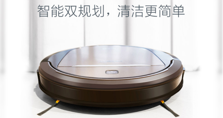 机器人扫地机什么牌子好？哪个牌子好？(图3)