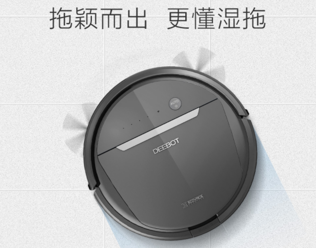 机器人扫地机什么牌子好？哪个牌子好？(图4)