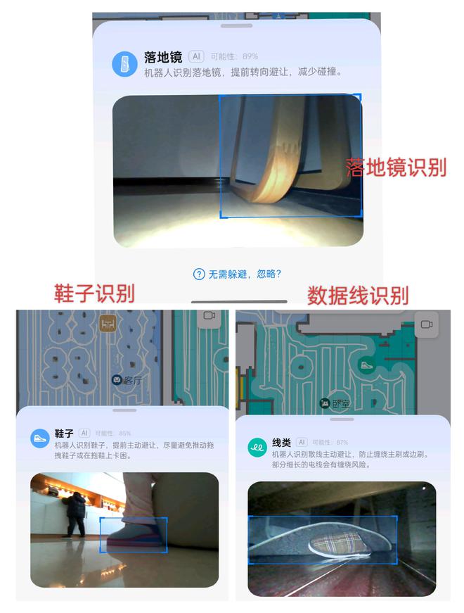 新年别包红包给长辈了不如买石头P10Pro扫地机才是真贴心！(图7)