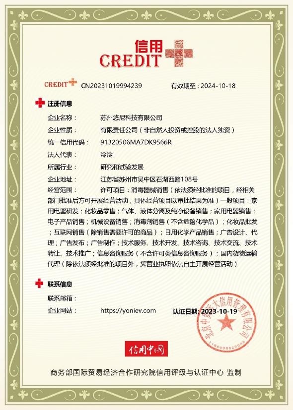 悠尼SmartMax智能洗地机重磅上市解锁新“皮肤”功能更出众(图4)