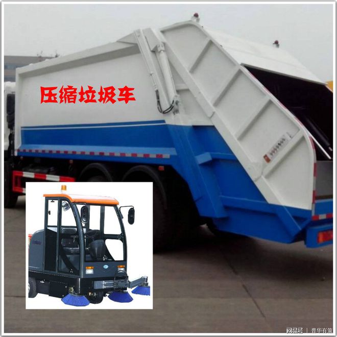 清洁设备行业需求分析及竞争格局（附报告目录）