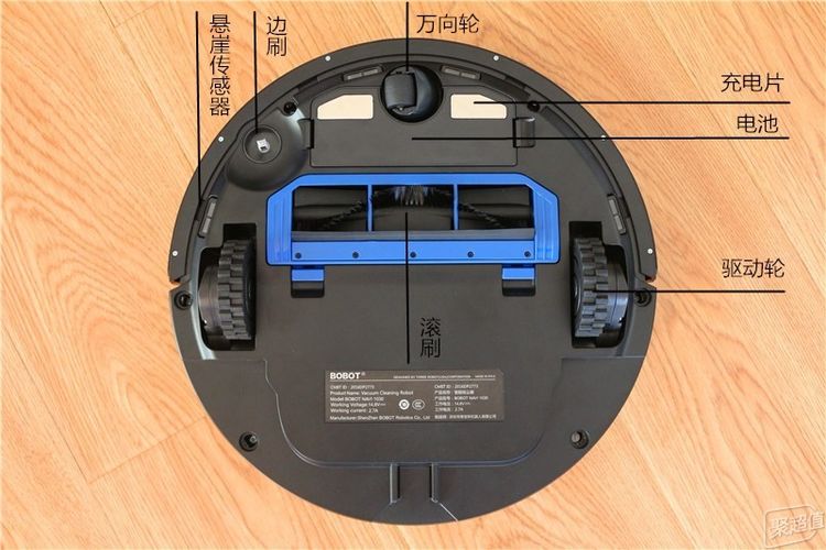 BOBOTNAVI1030激光导航扫地机：居家清洁好帮手(图16)