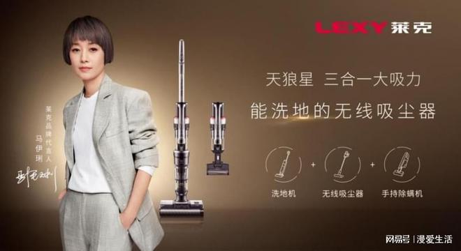 优雅永不过时莱克天狼星诠释生活态度(图3)