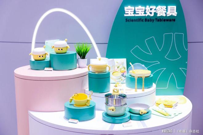 厨小电企业年报出炉2023年表现如何？
