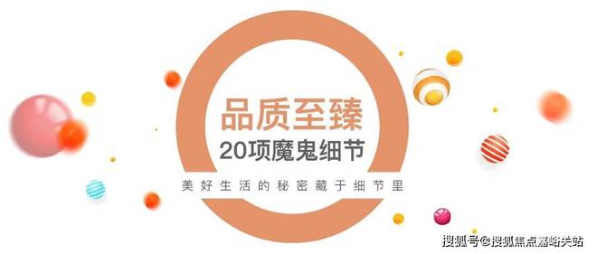 『』上海象屿交控·中环云悦府售楼处发布：双地铁口+TOD环绕(图17)