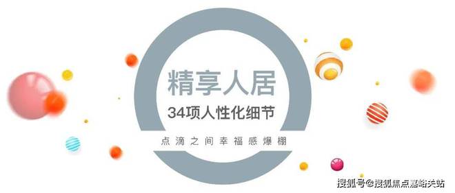 『』上海象屿交控·中环云悦府售楼处发布：双地铁口+TOD环绕(图28)