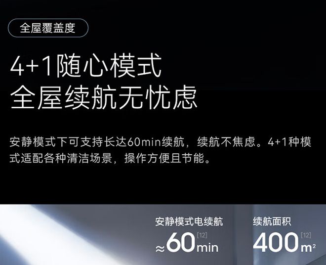 云鲸S2无线Pa吸力、新增自添清洁剂2899元(图8)