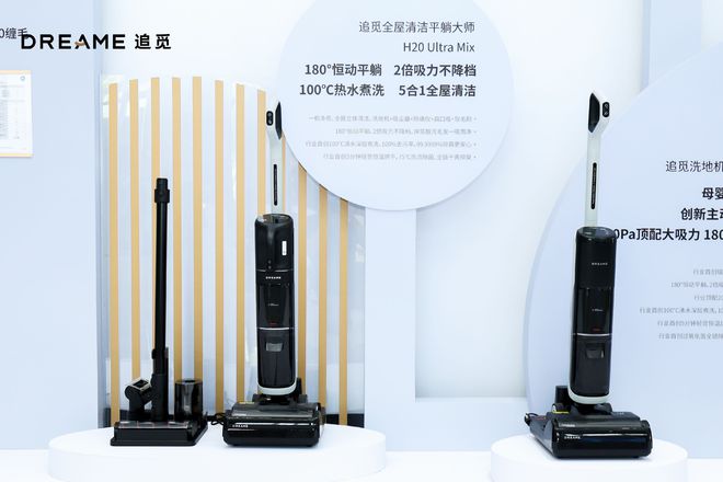 洗地机行业早变天了？(图6)