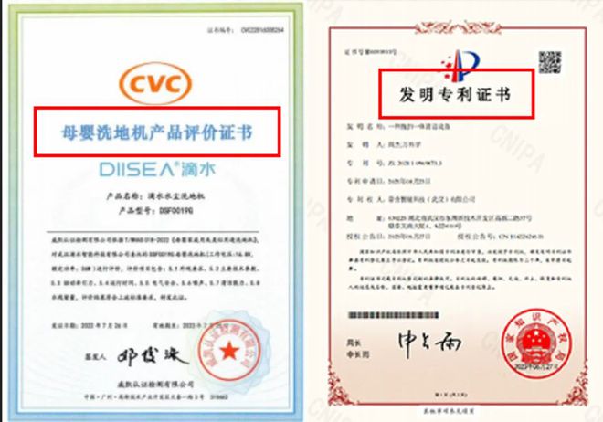 华为前高管下场卷暴「戴森」！耗资亿元造线万妈妈都选ta