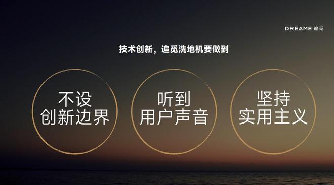 国产洗地机「天花板」来了！追觅H30UltraMix仅售4499元？