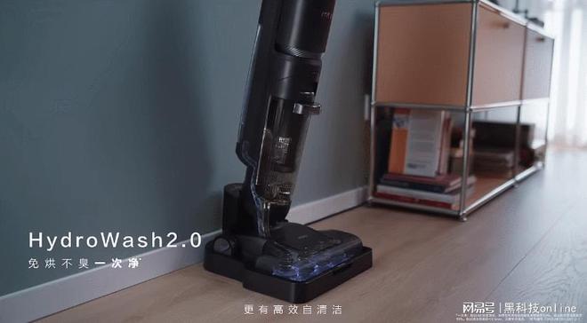618狂欢购家庭清洁体验该升级了(图5)