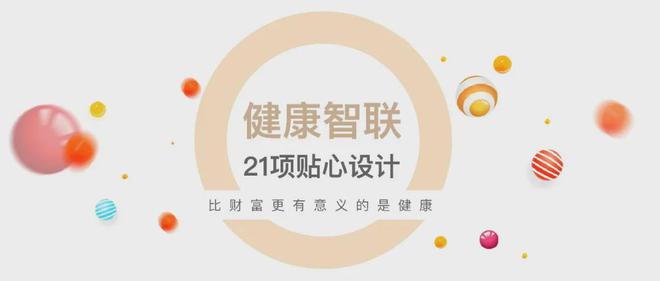 『』普陀中环云悦府售楼处发布：即买即住的家园！(图13)