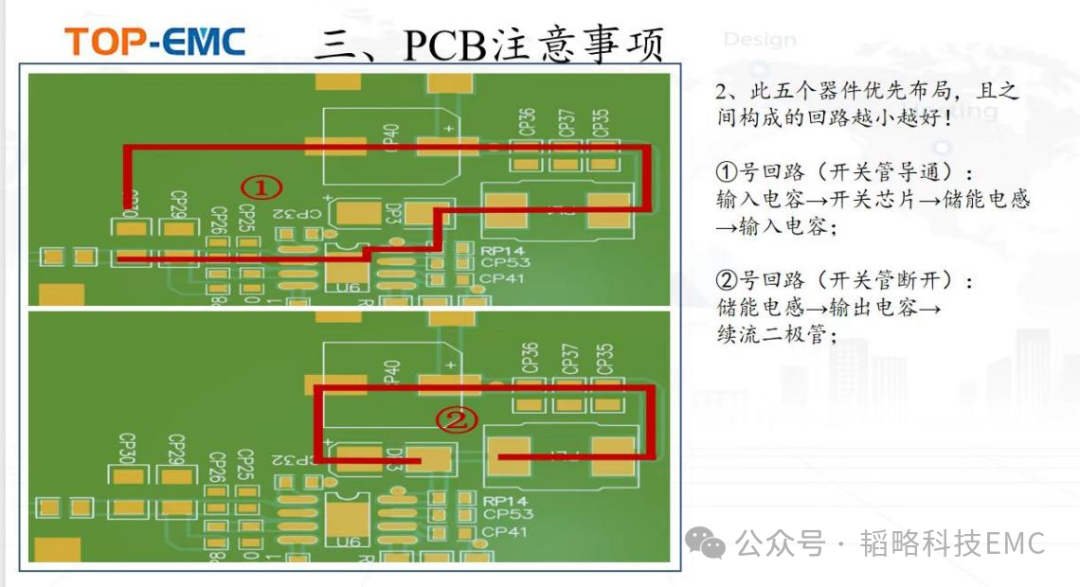 泳池清洁机器人的EMC问题整改案例(图6)