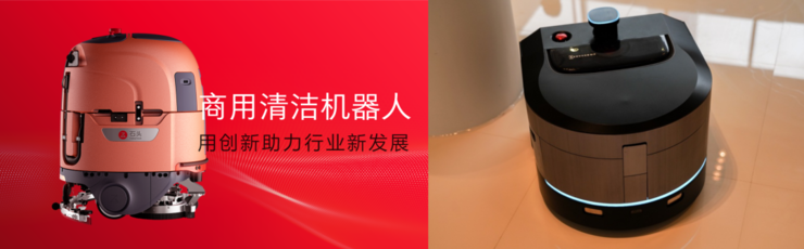 扫地机器人「退潮」：内卷、降价、裁员(图2)