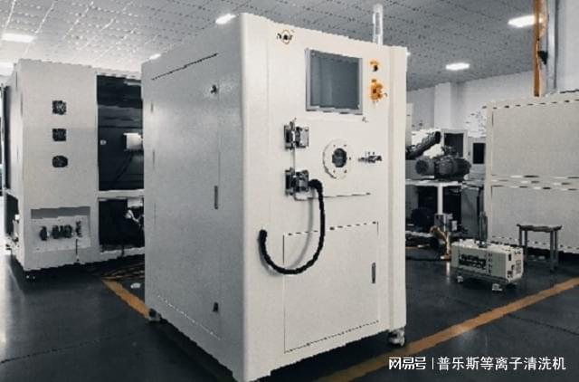 等离子清洗设备实际应用领域(图2)
