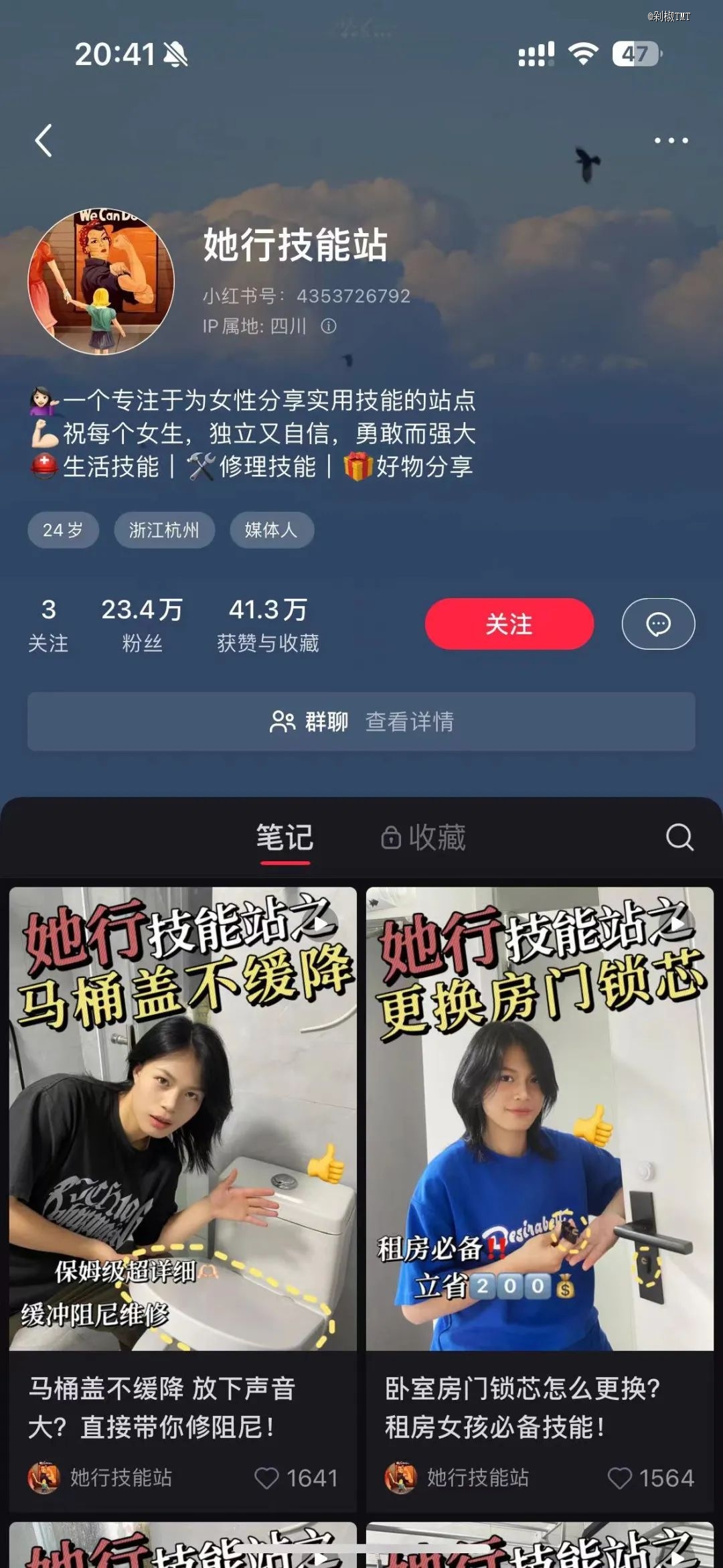 小红书新赛道是淘金梦还是摔跤场？(图12)