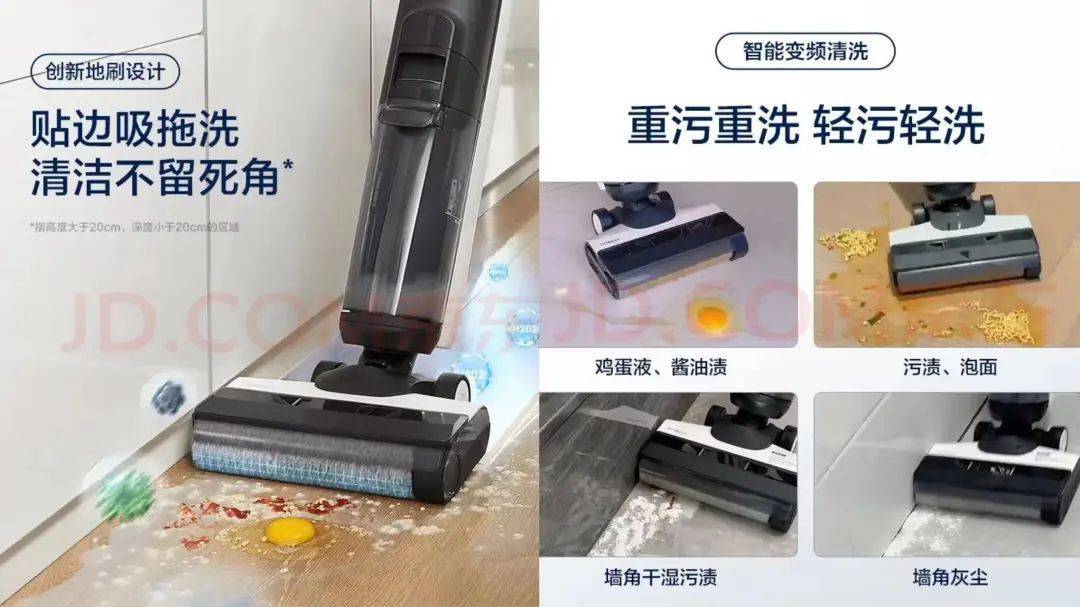 扫地机越智能为啥越卖不动(图4)