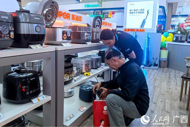 广西：以旧换新换出消费新活力
