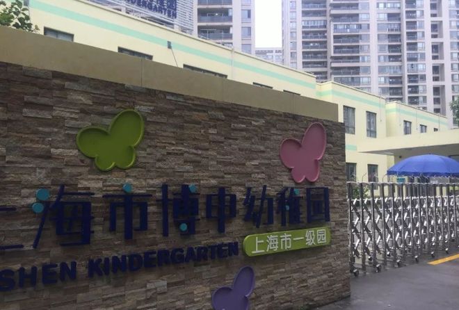 中海海上和集丨杨浦中海海上和集售楼处线上火热预约丨项目详情(图24)