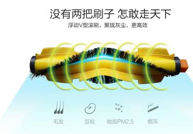 扫地机器人哪个牌子好？新型智能家居产品解放你的双手(图3)
