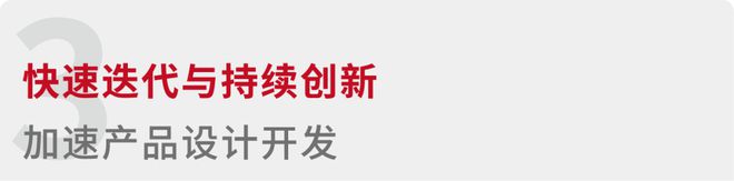 全球领先的泳池清洁设备制造商KOKIDO利用Raise3D加速产品开发(图3)