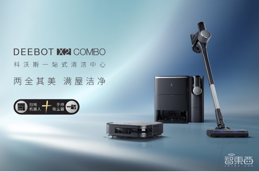 对话科沃斯CEO：制胜清洁机器人的“难点”与“卖点”(图2)
