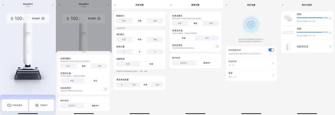 国民洗地机皇石头A30Pro：线负担(图15)
