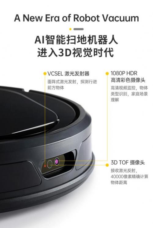 盘点硅谷黑科技Trifo Lucy Pet 扫地机器人的四大核心优势(图3)