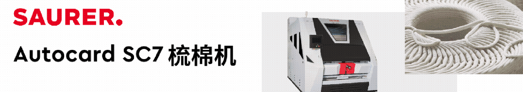纺织技术成纱条干CVb控制措施探析