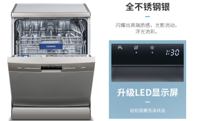 洗碗机什么品牌好？十大全自动洗碗机品牌强势推荐(图2)