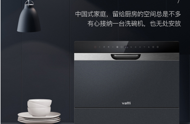 洗碗机什么品牌好？十大全自动洗碗机品牌强势推荐(图8)