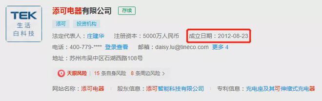 销量暴涨1100%！火爆全网的洗地机是黑马还是套路？(图6)