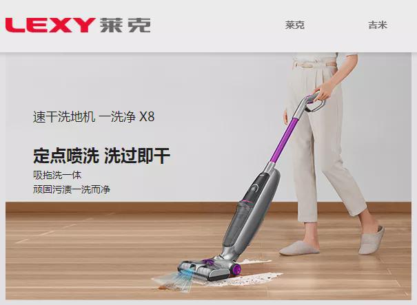 销量暴涨1100%！火爆全网的洗地机是黑马还是套路？(图9)