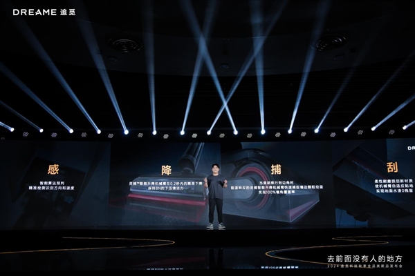 追觅T40Ultra洗地机震撼登场拓展洗地机清洁力新边界(图2)