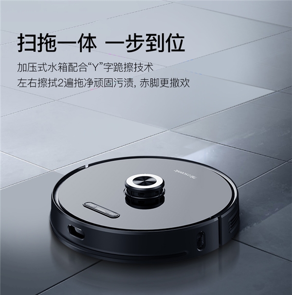 浦桑尼克M8Pro自动集尘黑科技扫地机秒杀世面所有扫地机！(图4)