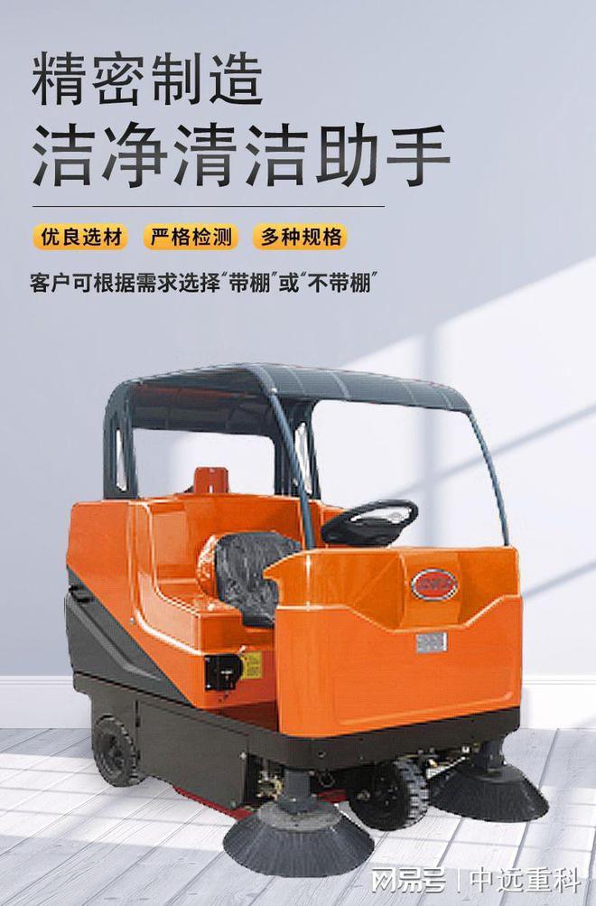电动扫路车在车间中的作用