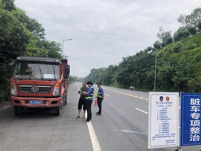营造良好城市环境乐山城区将严查这些行为