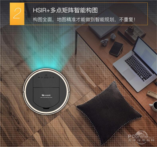 扫地机器人哪个牌子好？三大高科技设计深得人心(图3)