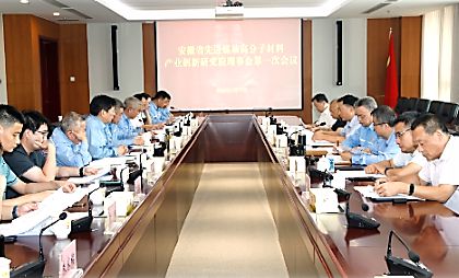 中安联合公开招聘(图3)