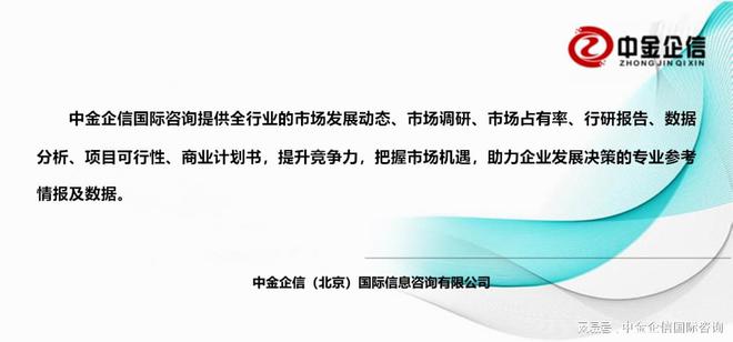 中国泳池清洁机器人行业市场环境分析及产业链研究分析（2024版）