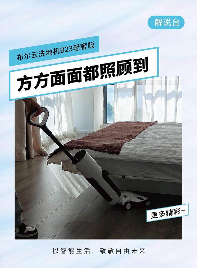 布尔云：产品畅销海外用户一致好评他们究竟有何魅力？