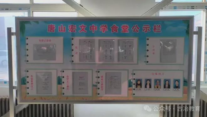 事关唐山所有学生！路南、古冶、丰润等多地已出手…(图3)