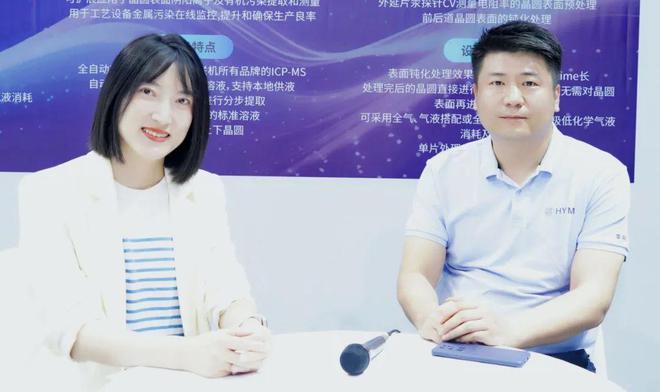 第426期半导体清洗设备巨头林立这家公司凭何脱颖而出？(图8)