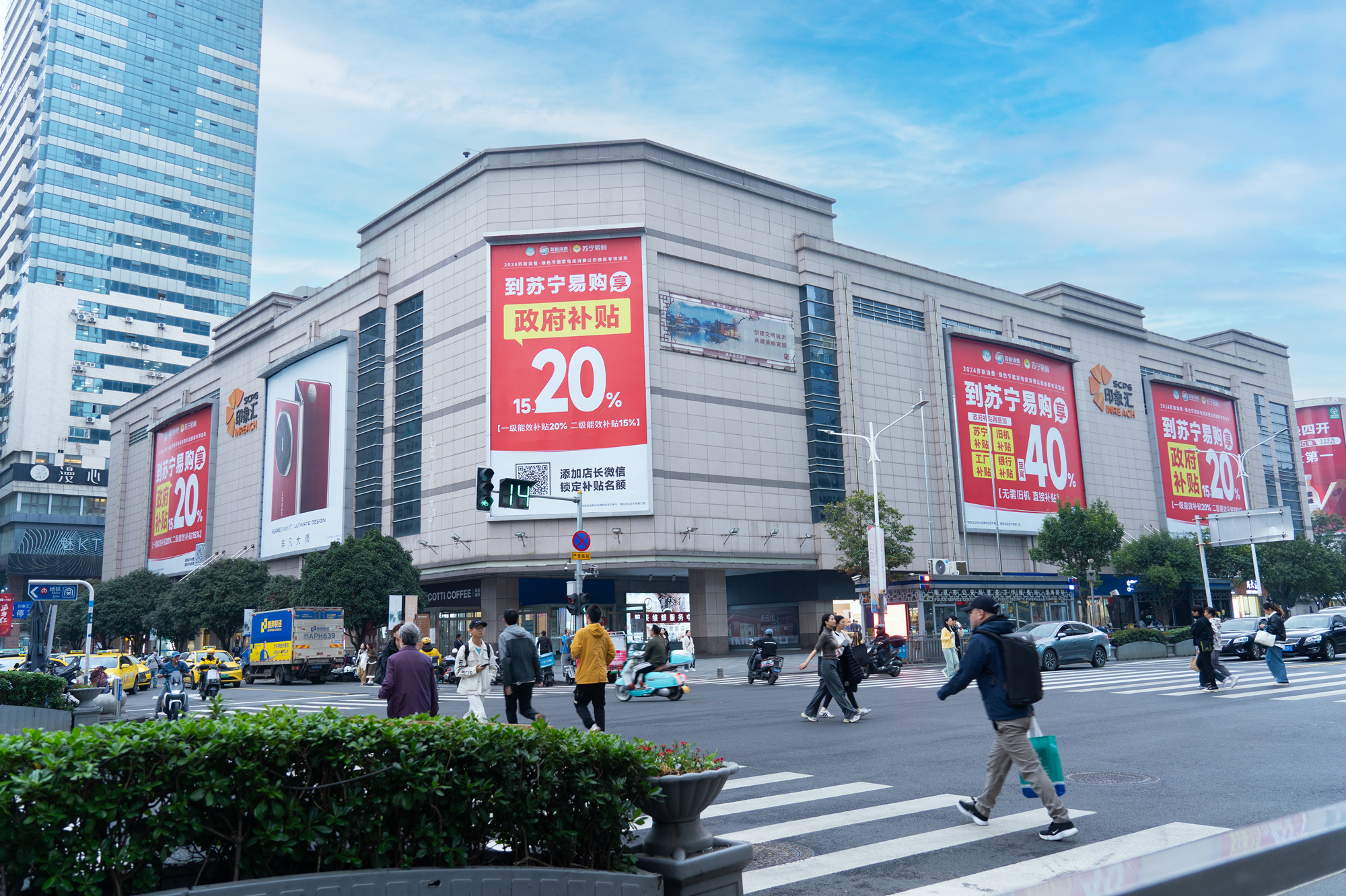 扫地机、干衣机双11这些新质家电纳入政府补贴(图2)