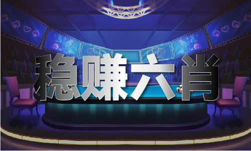 香港六宝典资料大全图库_香港六宝典资料大全图库V