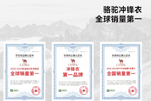销量爆表国货品牌全年热卖300多万件(图5)