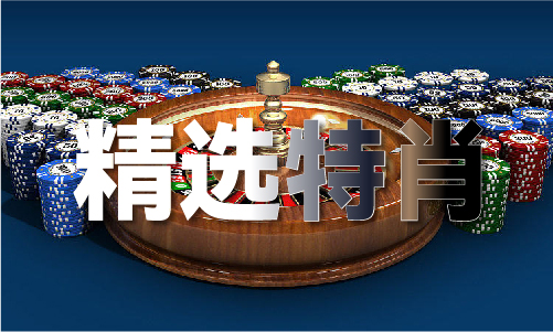 神算子必中三肖网站