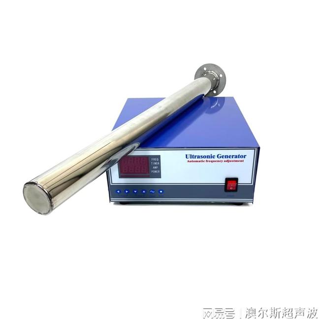 数码超声波清洗棒
