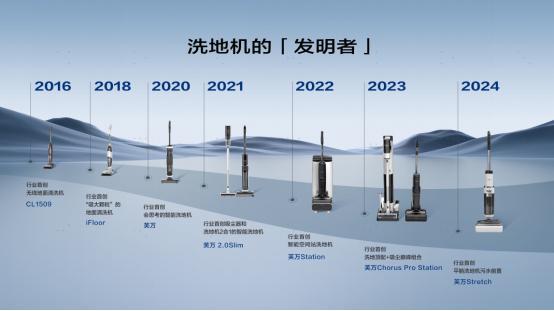 双十一开局添可洗地机引领清洁电器进入美学时代(图2)
