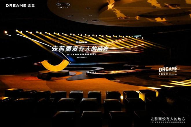 洗地机黑科技大爆发追觅T40Ultra引领未来